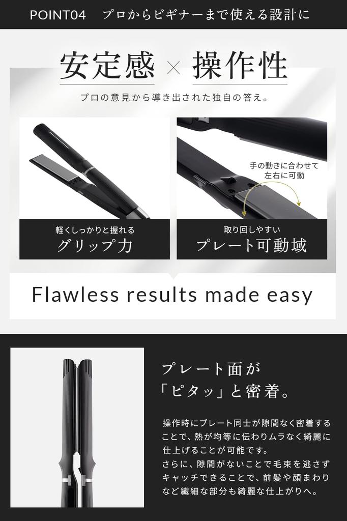 AURA Professioneller Haarglätter, 24mm Kaschmir-Platten, 18 Temperatureinstellungen, Bis zu 220°C in 30 Sekunden, Braun, Antistatisch, 2,5m Kabel, Beige