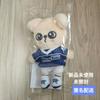 [USED] Straykids Seungmin Papim Bag Charm POPUP