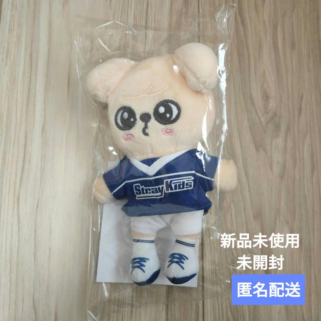 

[USED] straykids Seungmin Papim Bag Charm POPUP