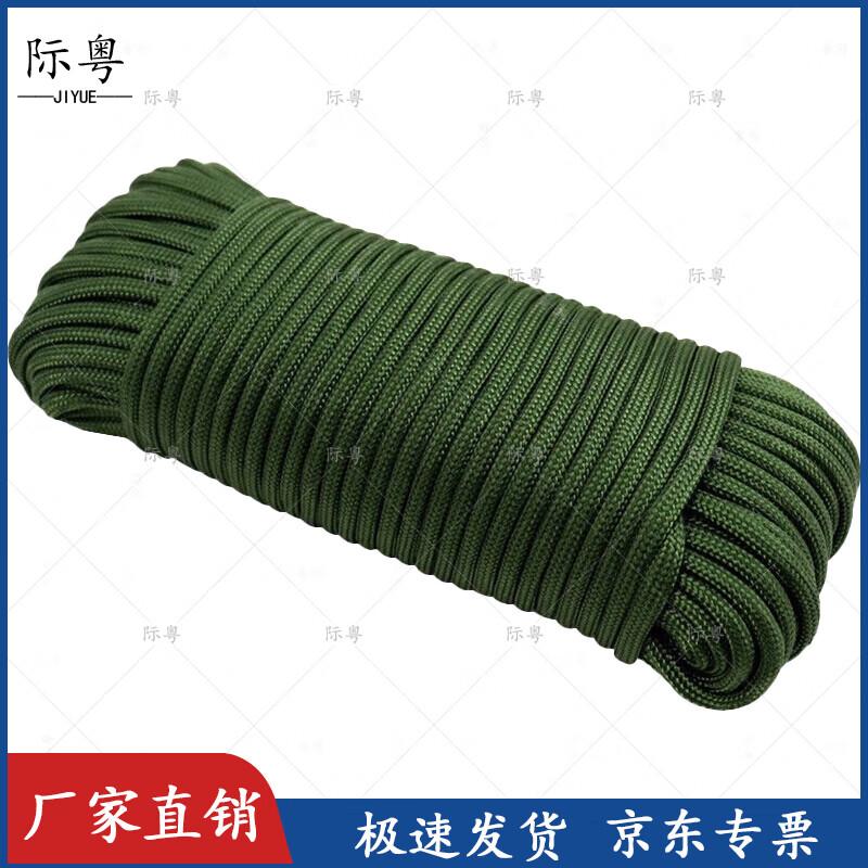 

Ji Yue Heavy Duty Tarpaulin Rope