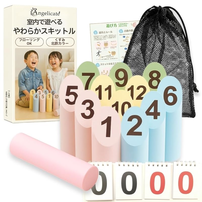 

[Angelicate] Indoor Skittle Game, Muted Colors, Made of Safe EVA, Kids Will Love, Quiet Play, Indoor Bowling, Family Game, Nighttime Play, Stylish