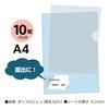 Plus clear holder with slit for storing A4 cards (business cards), 10 pieces FL-185HO 89-739