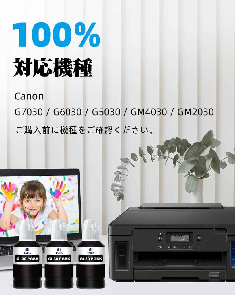 Kompatible Canon Schwarze Tintenflaschen mit 170 ml Schwarz für Canon Kompatible und GM2030 GI-30PGBK (Set 3, Pigment) GI-30 Tinte, mit G7030, G6030, G5030,