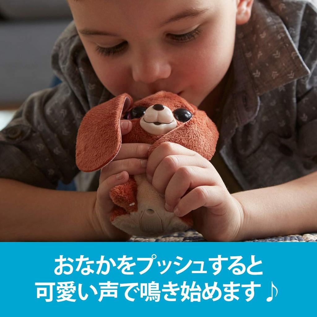 Fur Real Love Mars Dog Harmony Cool Electric C2176 Genuine Product