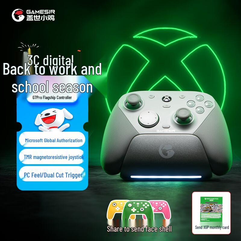 Беспроводной игровой контроллер GameSir G7 Pro Elite для Xbox, ПК и Android