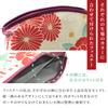 Noren Japanese Pattern Makeup Pouch Flower Made in Perfect for and Small Items (Retro - Purple) - Japan, Small, Slim, Portable, Medicine, Bankbook,