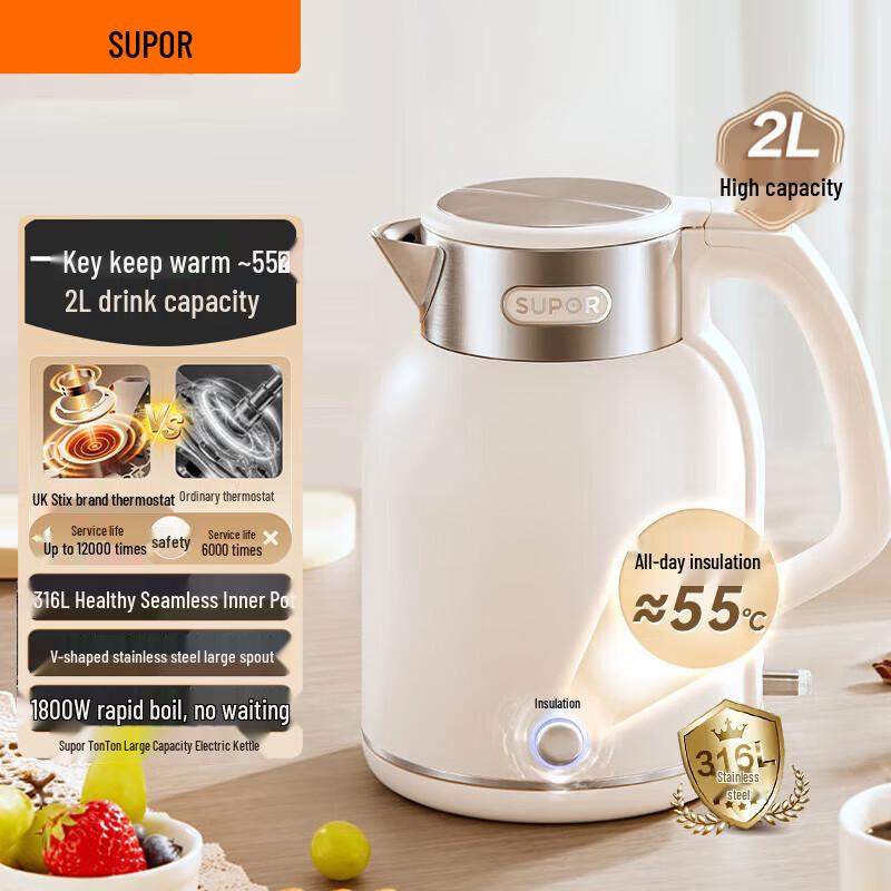 SUPOR 2L 316L Stainless Steel Electric Kettle with Keep Warm CN plug (adapter included)