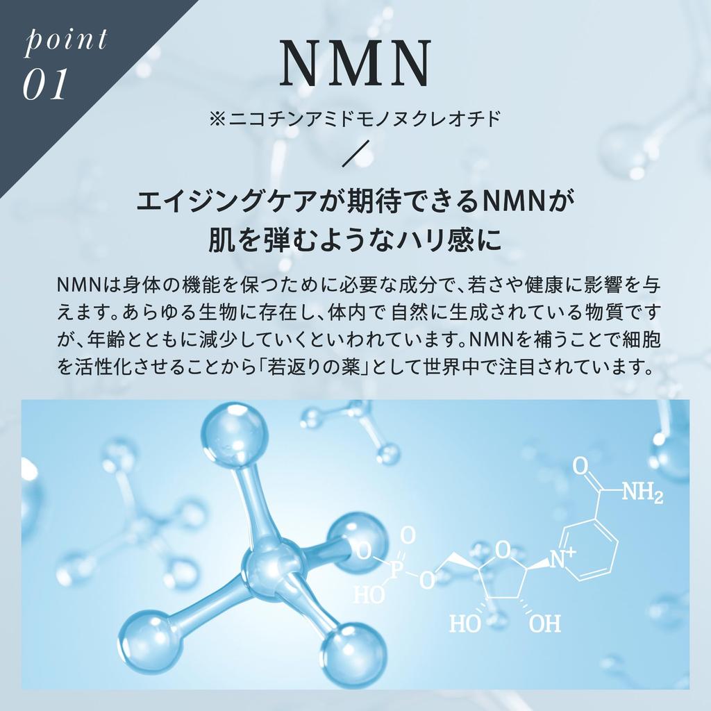 NMN 100 CERAMIDE Hydratační na obličej 30 listů Hydratační péče s ceramidy Vyrobeno v Japonsku Balení listů x Make.iN + Masku, Masku, (1 [30 1])
