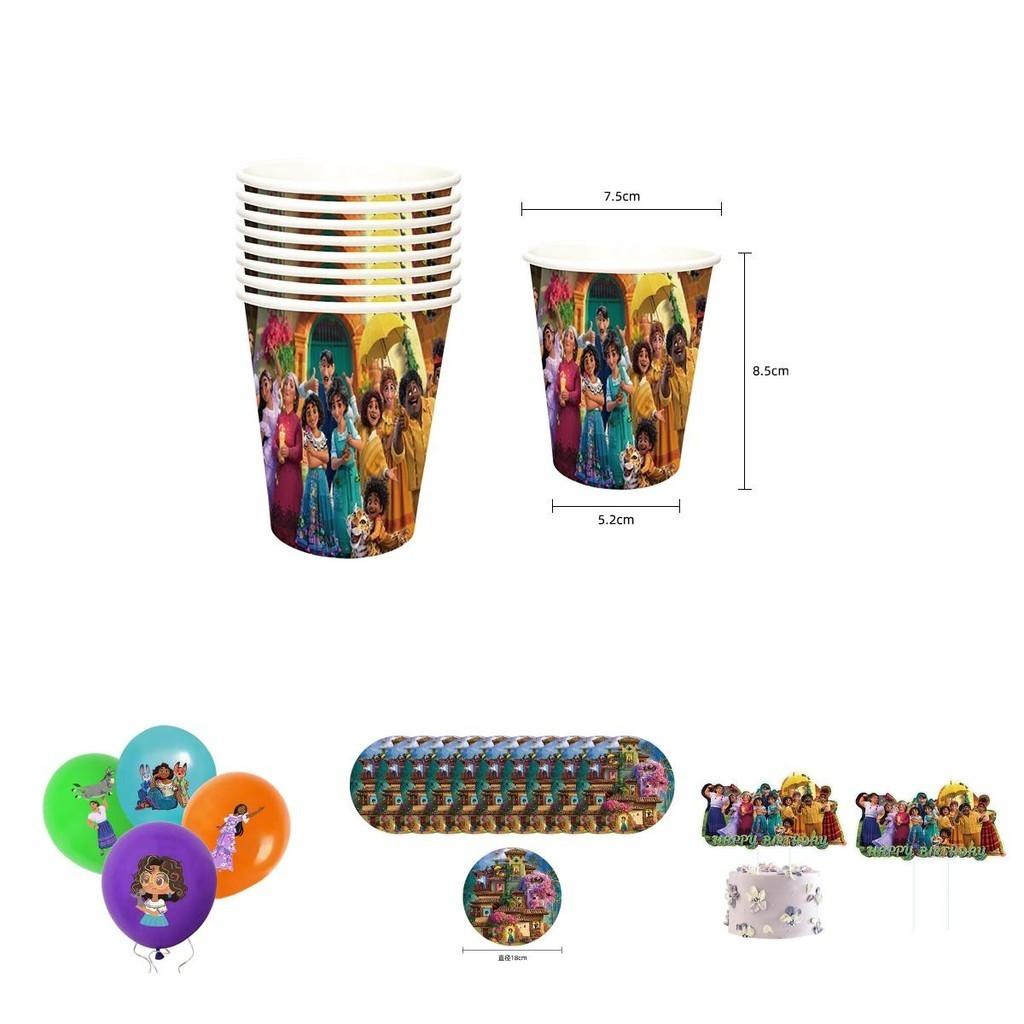 Complete Encanto Birthday Party Supplies Set For Unisex Parties With Latex And Paper Materials