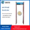 Intelligent Metal Detector Security Gate for Schools, Exams, Hospitals, and Nightclubs - Detects Knives and Mobile Phones