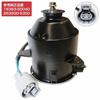 Lexus LEXUS GS250/350/450H GRL10 GWL10 GRL11 GRL15 Electric Fan Motor Radiator 16363-50040 263500-5350 5 Blades