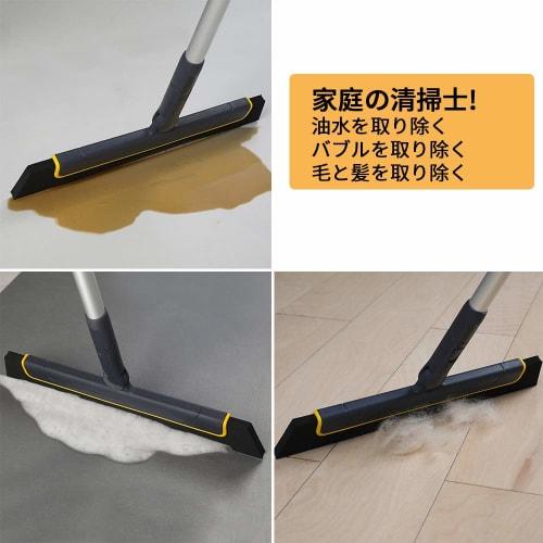 Cleanhome Squeegee, Water Drainer, Broom, Glass Wiper, Floor Squeegee, Floor Wiper, Cleans Windows, Walls, Mirrors, Ground, and Ceilings, Foam Rubber,