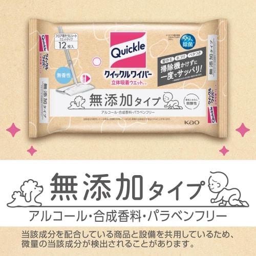 Quickle Wiper 3D Absorbent Wet Sheets, Additive-Free, 24 Sheets