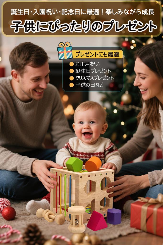 JUYEE Educational Toy Shape Matching Cubes for Boys and Girls, Montessori Style Wooden Toy, Shape Sorting Puzzle, Early Development, Color, Shape,