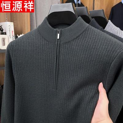 Warme Kleidung – Pullover