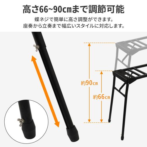 Iimono117 Adjustable Folding Keyboard Stand, Table Type (Width: 73-108cm, Height: 66-90cm), Table Type, Compatible with 61, 76, and 88 Keys, for Digit