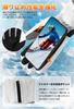 RACEAST Winter Ski Smartphone Fleece Verstellbar Geeignet für und Bergsteigerhandschuhe, Handschuhe, Kompatibel, Futter, Touchscreen, Wasserabweisend,