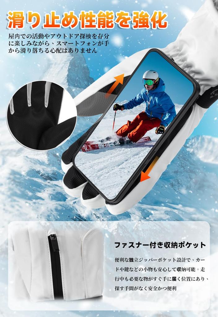 RACEAST Winter Ski Smartphone Fleece Verstellbar Geeignet für und Bergsteigerhandschuhe, Handschuhe, Kompatibel, Futter, Touchscreen, Wasserabweisend,