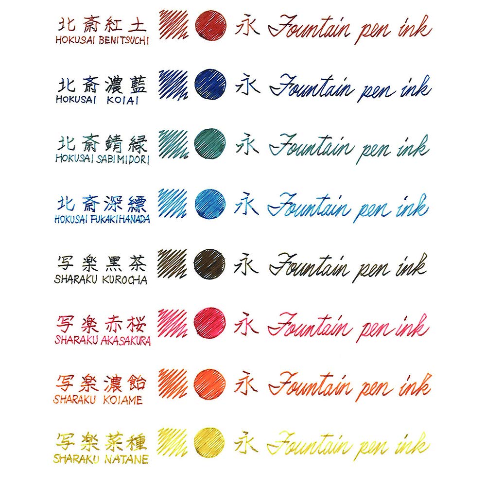 TACCIA Fountain Pen Ink, Water-Based Dye, Ukiyo-e Ink, Toshusai Sharaku, Dark Ame (TFPI-WD42-7)