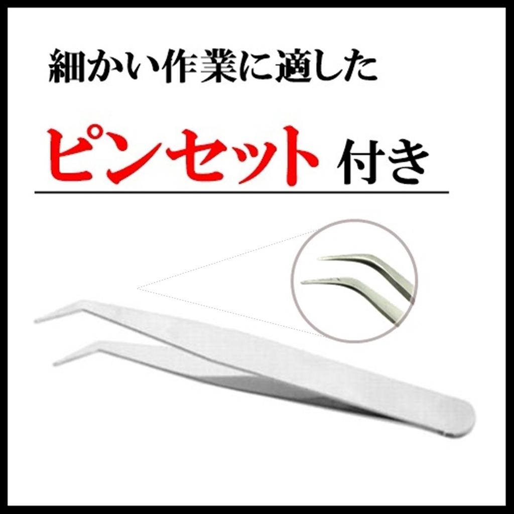 Chirimen Tsumami Zaiku Mini Fabric Set Japanese Handmade DIY Hair Small Craft Floral Solid Japanese Kimono 14 280 [seriction] (Includes Tweezers) -