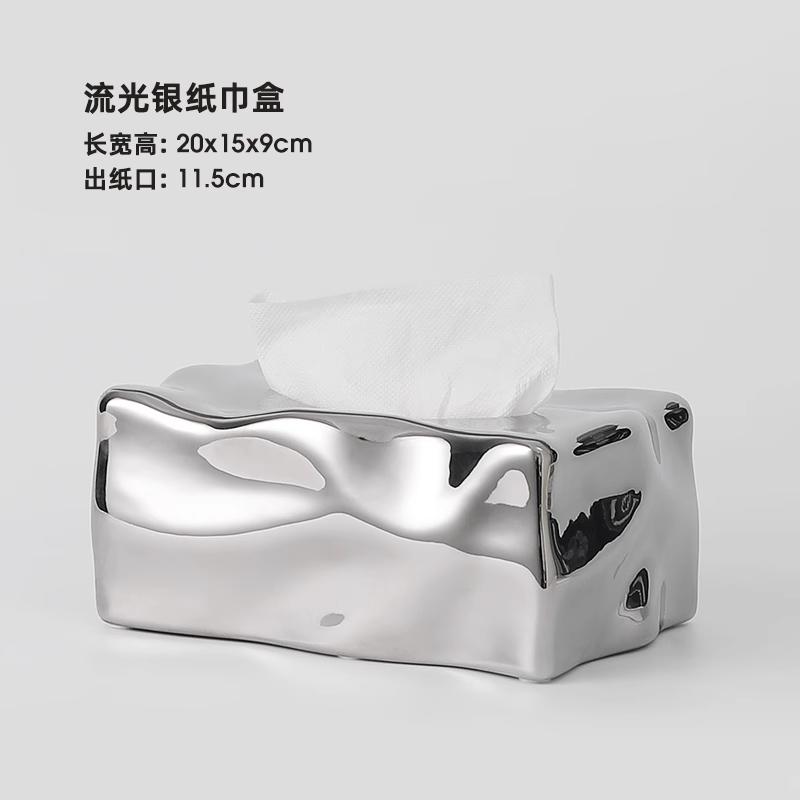 Nordic Abstract Pleated Ceramic Tissue Box Rectangular Tissue Container Household Extractable Napkin Box Paper Shelf Home Decor