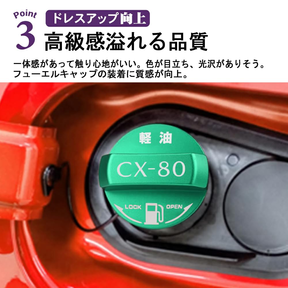 SAWAKAKI Aluminium Drivstofflokk Egendesign for den Nye Mazda Diesel Settdeksel, CX-80, Modell, 1-del (Grønn)