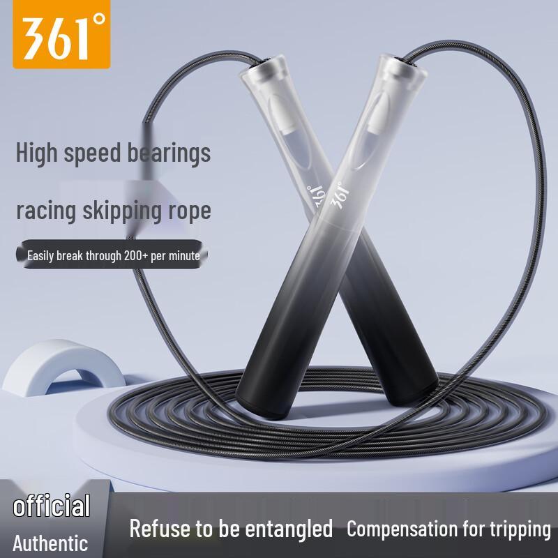 361° Kids  Bearing Speed Jump Rope
