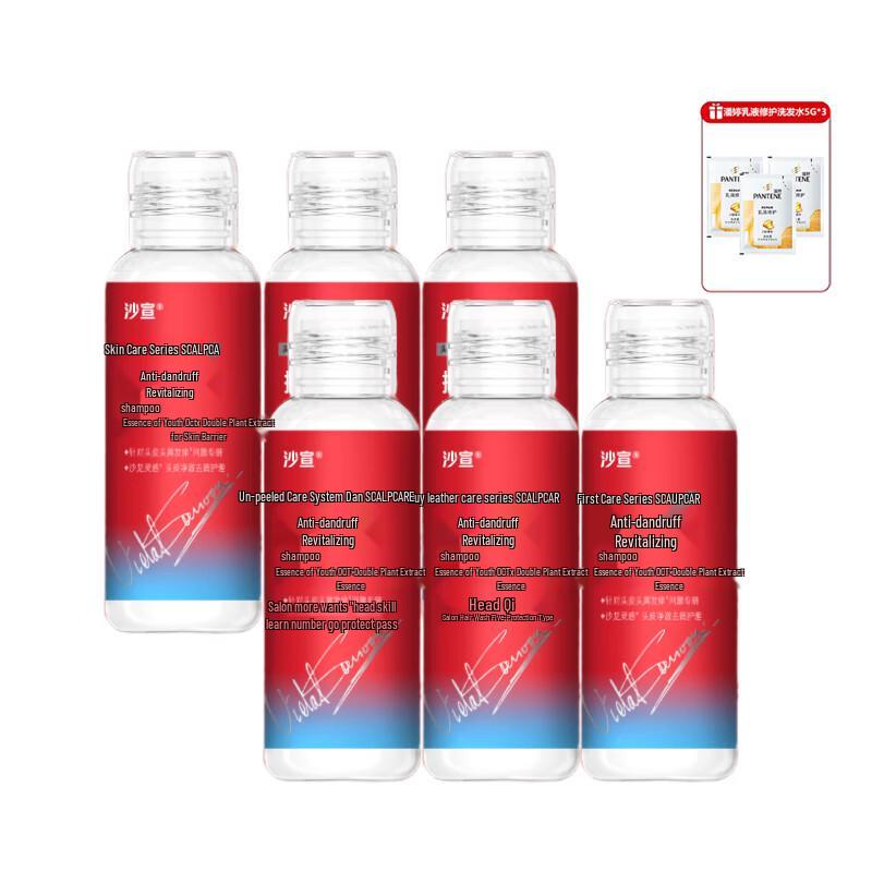 VS Anti-Dandruff Oil Control Shampoo