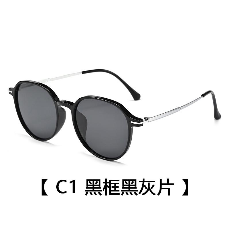 Women S Polarized Sunglasses, Fashionable Retro Sunglasses, Men S Trendy Sunglasses, Uv Protection Sunglasses