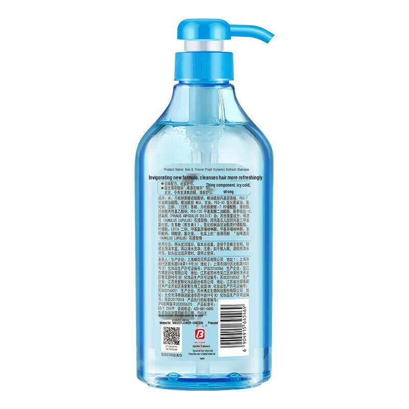 Fenghua Nourishing Hair Care Bundle