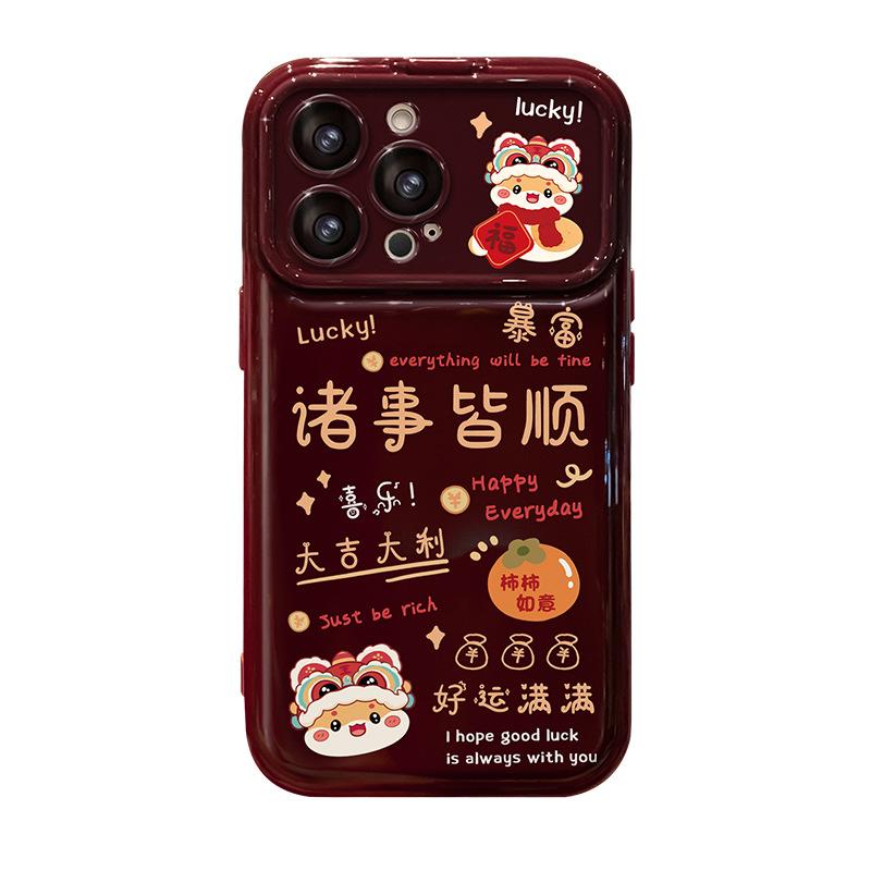 Everything Is Lanyard Suitable for Apple 16 Large Window Mobile Phone Case 15 Silicone Anti-fall 14 New Year 13 Full Coverage 7/8p