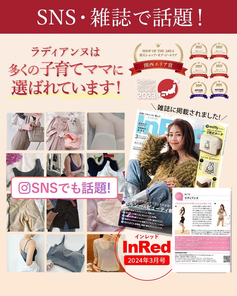 Get rid of the skeletal wave ring pelvic pelvic greater no hem yellow L [Radianne] out, girdle, girdle, girdle, trochanter, shapewear, hip-up, lace,