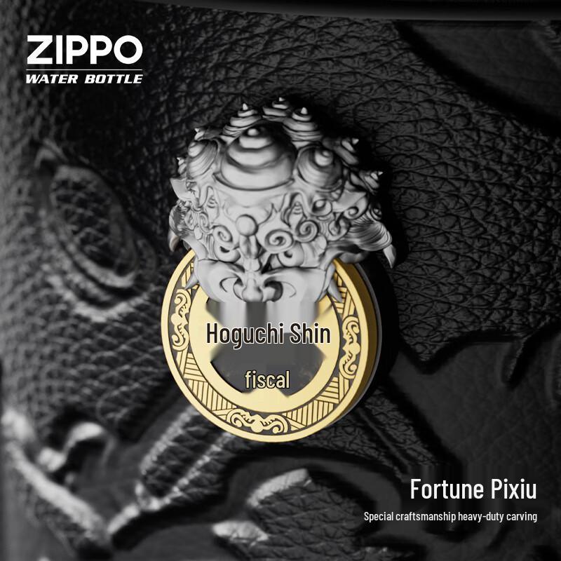 Zippo Portable Insulated Stainless Steel Mug