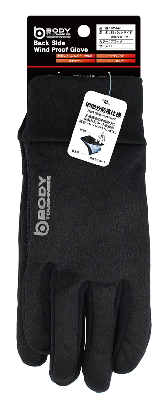 

Перчатки Otafuku Gloves Зимние Перчатки для Холодной Погоды Светоотражающие Средние [Ветрозащитная Тыльная Сторона, Противоскользящие, Лента, Сенсорный Экран] JW-142 Черные,