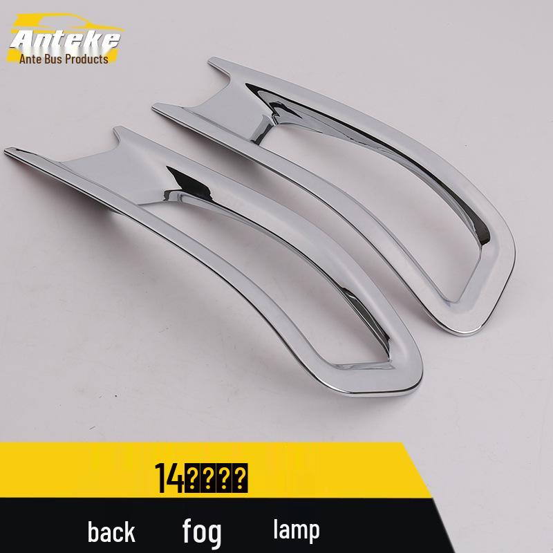 Rear Fog Light Trim for 14 Corolla Models - Tailgate Trunk Cover Accessory