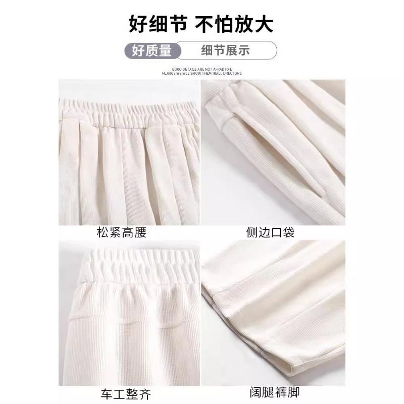 White knitted wide-leg pants women's new drape straight casual small loose lazy wind Yamamoto pants