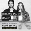 KAI NERO BIANCO Wimpernbieger KQ3502