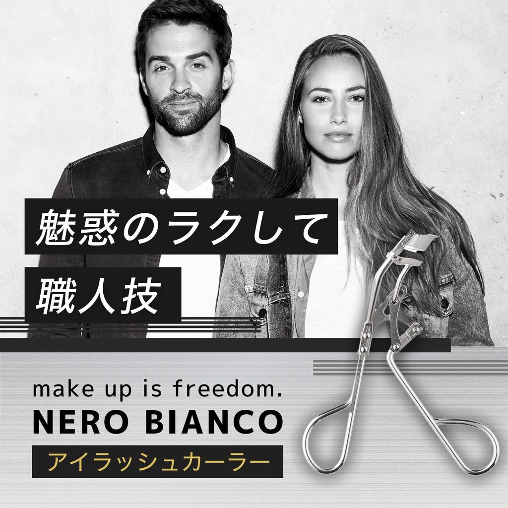KAI NERO BIANCO Wimpernbieger KQ3502