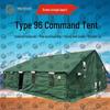 Jungle Dragon 96 Type Command Tent & Accessories