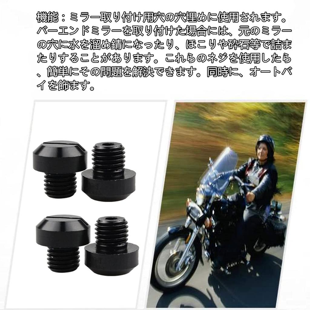 M10 Mirror Hole Cover Cap Positive and Reverse Screw Aluminum Motorcycle Motorcycle 4pcs (Black)