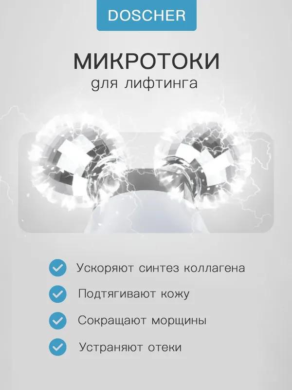 Xiaomi Cosmetology Harvester