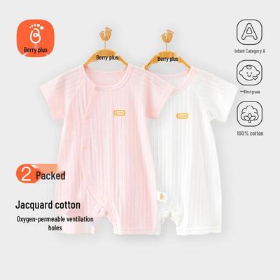 Unisex (3 Yaş Altı) – Tulum