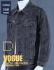 Men's Trendy Retro Motorcycle Denim Jacket - Slim Fit, Fashionable Baseball Collar for Autumn and Winter.