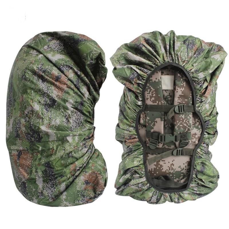 Reversible Camouflage Backpack Rain Cover