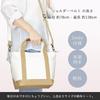 [Daylight Market] Tote Bag Smaller Brand Ladies Canvas Be Independent Canvas Shoulder Bag With Shoulder Belt 2Way Shoulder Bag (natural/beige)