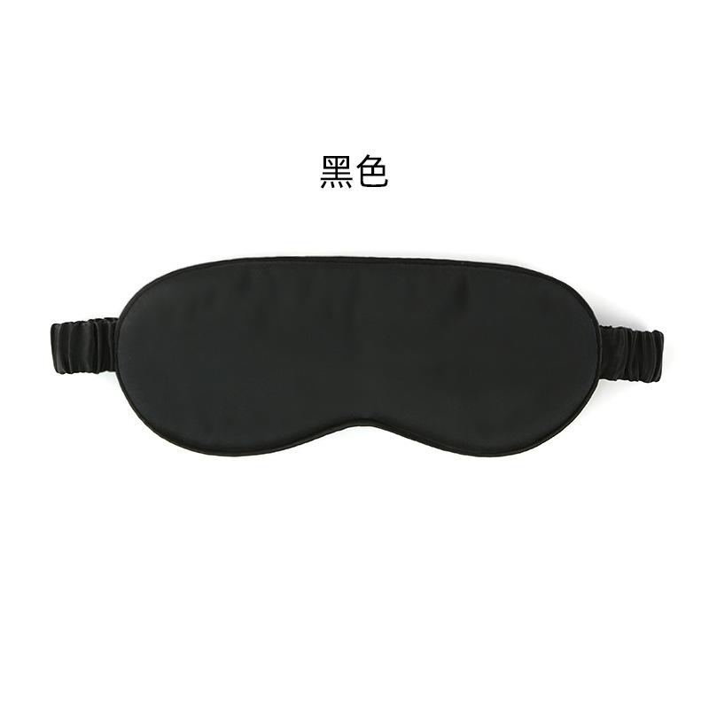 Silk Blindfold 19 Mmi Simple Double-sided Mulberry Silk Blindfold Shading Blindfold
