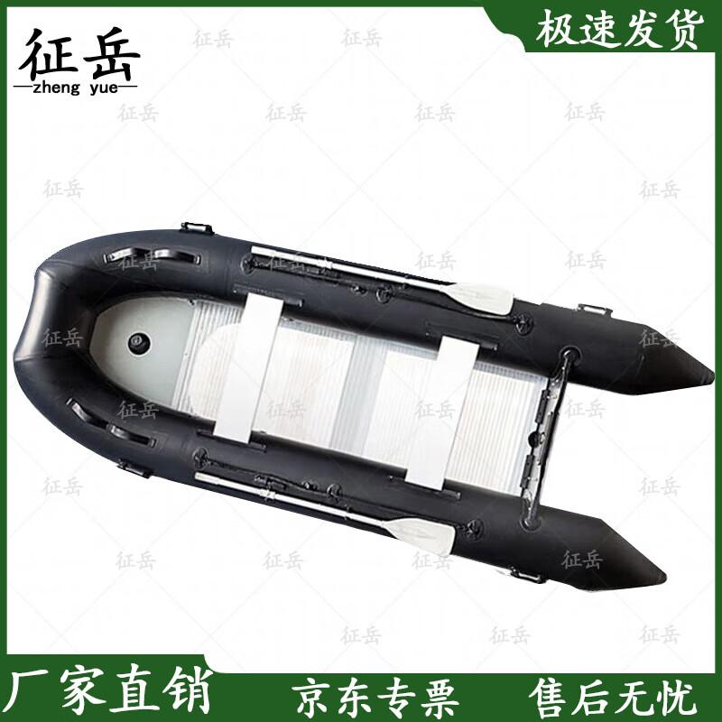 Zhengyue Heavy-Duty Inflatable Rescue Boat