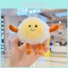 Charming Fun Boiled Egg Plush Doll Accessory Ideal For Keychain And Gift