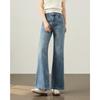 TERRE BLEUE Vintage High-Waist Flare Denim Jeans