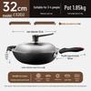 32cm Cast Iron Wok